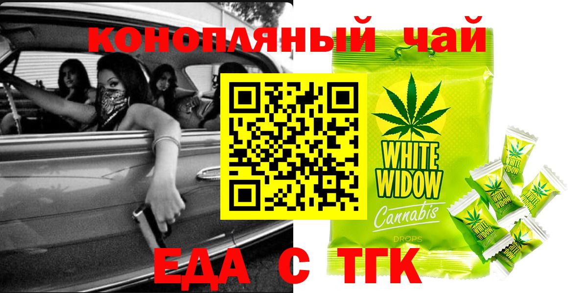 Биробиджан  Меф МЯУ МЯУ  Каннабис  A PVP СК кристаллы  Гашиш  Вход с VPN  Меф МЯУ МЯУ  