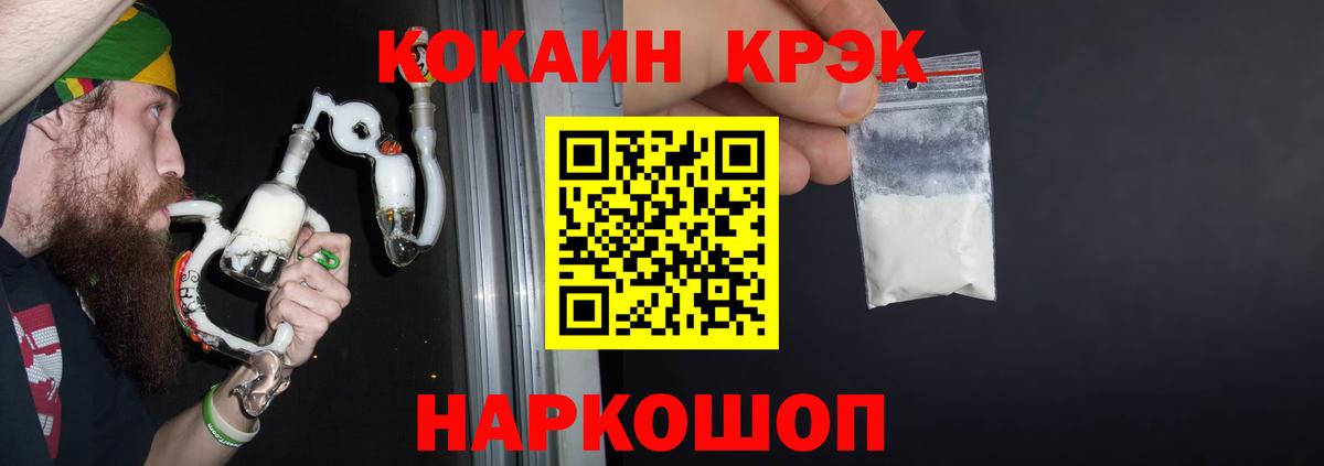 Кокаин Columbia Биробиджан