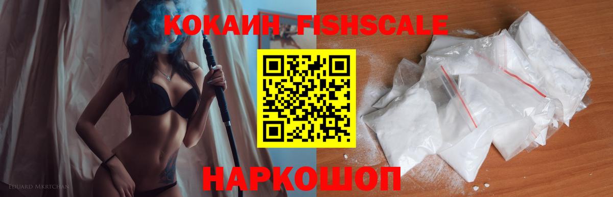 Cocaine Колумбийский  COCAIN  Биробиджан  Cocaine 98%  Вход с VPN 