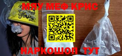 spice Бузулук