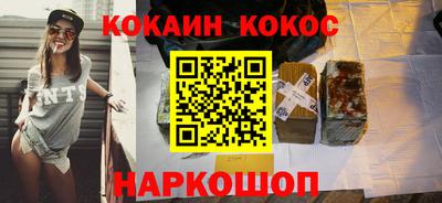 spice Бузулук