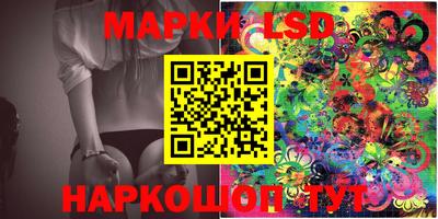 spice Бузулук