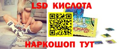 spice Бузулук
