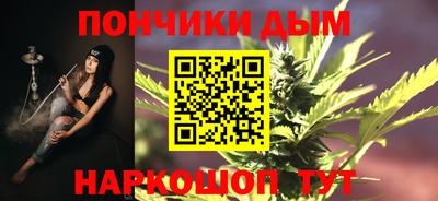 дистиллят марихуана Будённовск