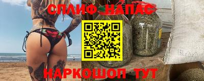 spice Бузулук