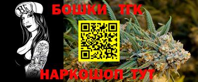 дистиллят марихуана Будённовск