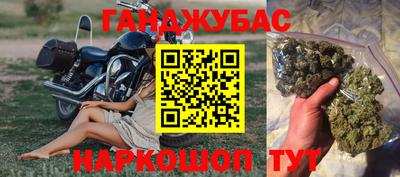таблы Бугуруслан