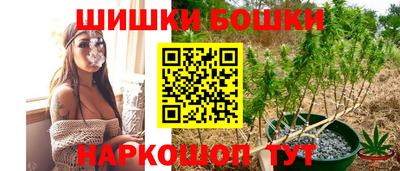 spice Бузулук