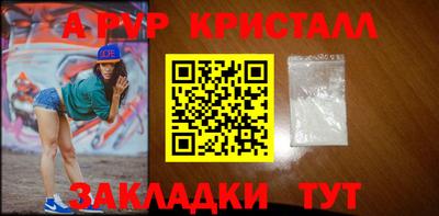 таблы Бугуруслан