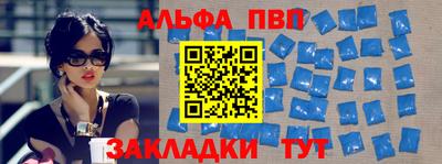 таблы Бугуруслан