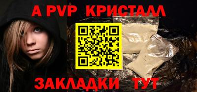 spice Бузулук