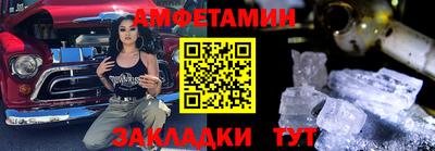 таблы Бугуруслан