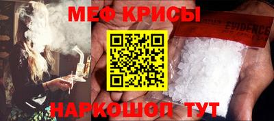 spice Бузулук
