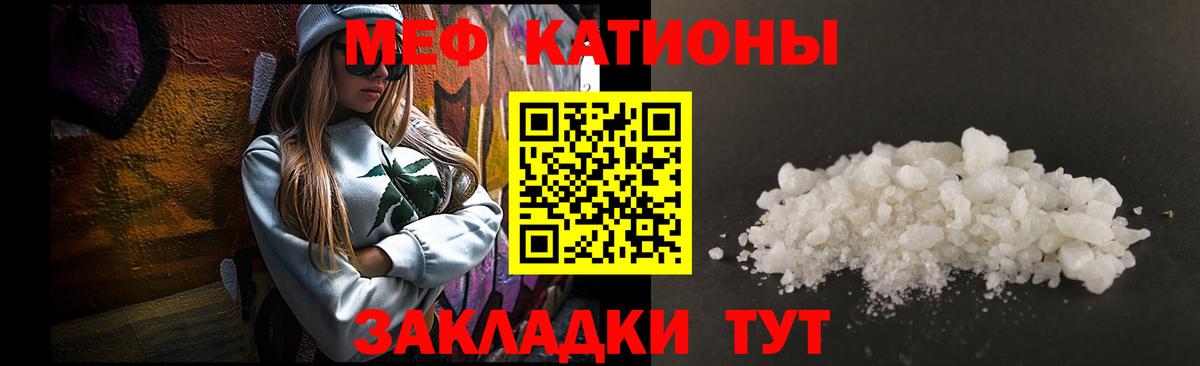 Биробиджан  Мефедрон  Вход с VPN  МЯУ-МЯУ VHQ  МЯУ-МЯУ мяу мяу 