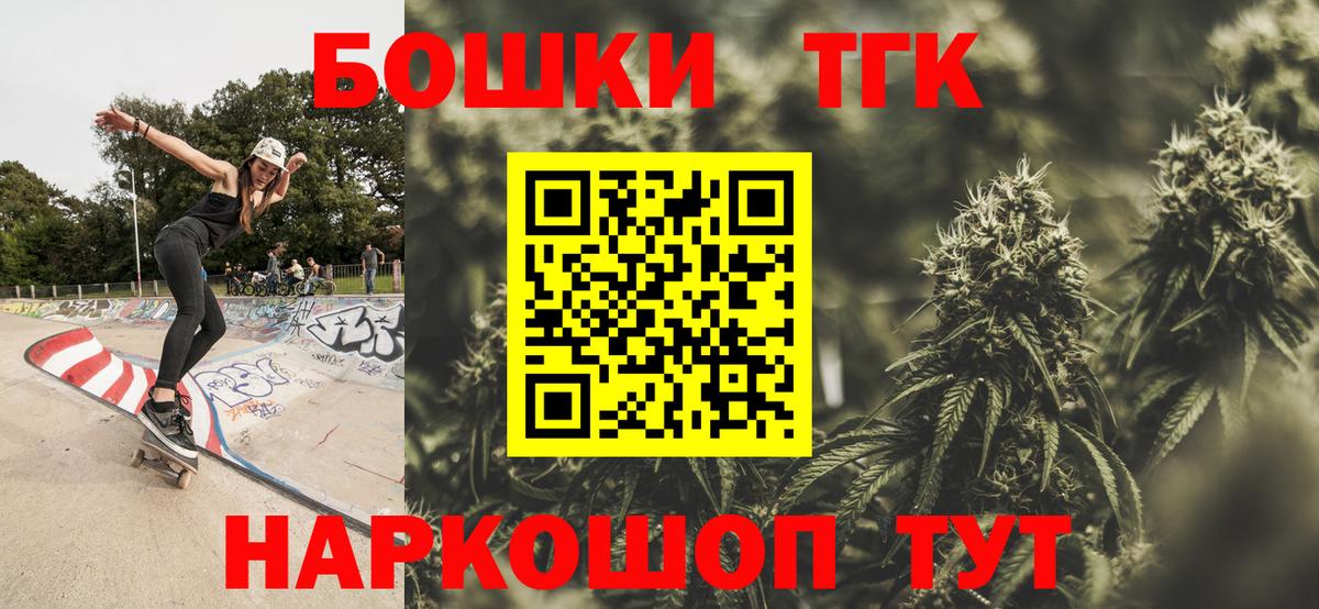 МАРИХУАНА планчик  Канабис AK-47  Вход с VPN  Марихуана SATIVA & INDICA  Биробиджан 